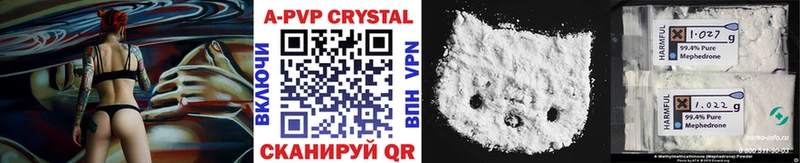Купить закладку Нестеров Альфа ПВП  COCAIN  ГАШИШ  Конопля 