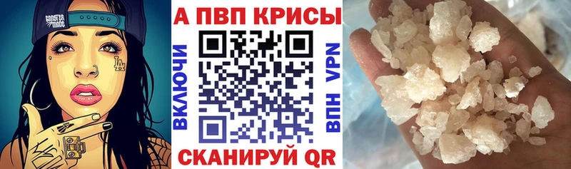 APVP крисы CK  Нестеров 