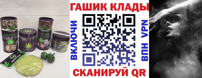 мега зеркало  Нестеров  Еда ТГК конопля  как найти наркотики 