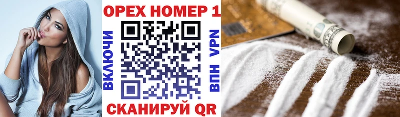 где продают   Нестеров  COCAIN Перу 