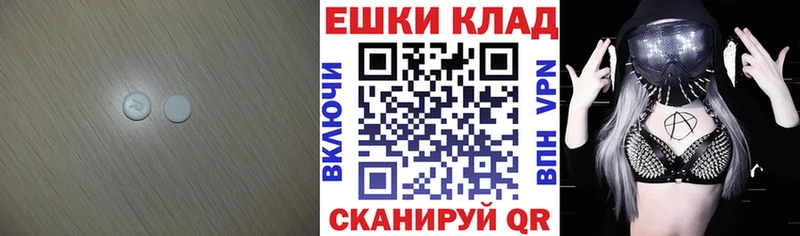 наркошоп это формула Экстази MDMA Нестеров