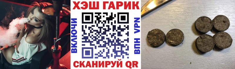 Гашиш индика сатива купить закладку Нестеров