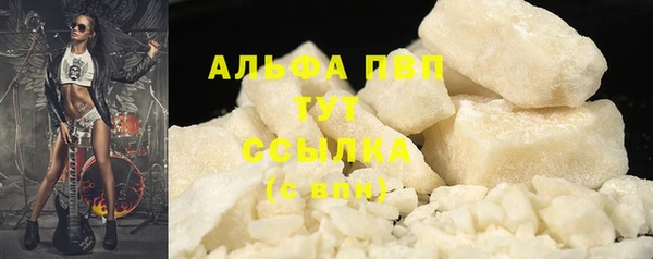 MDMA Premium VHQ Алексеевка