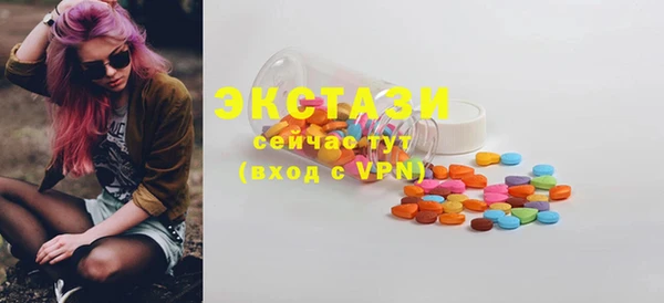MDMA Premium VHQ Алексеевка