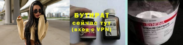 скорость Алексин