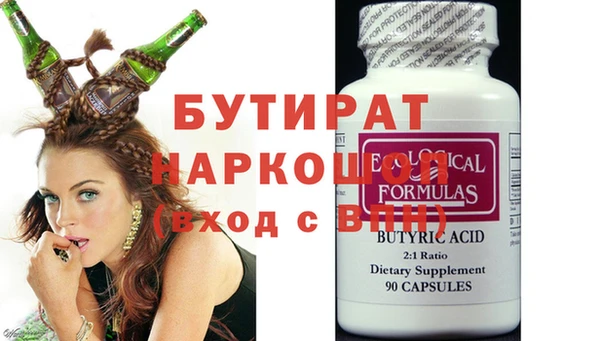 MDMA Premium VHQ Алексеевка
