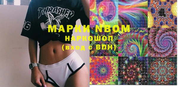 MDMA Premium VHQ Алексеевка