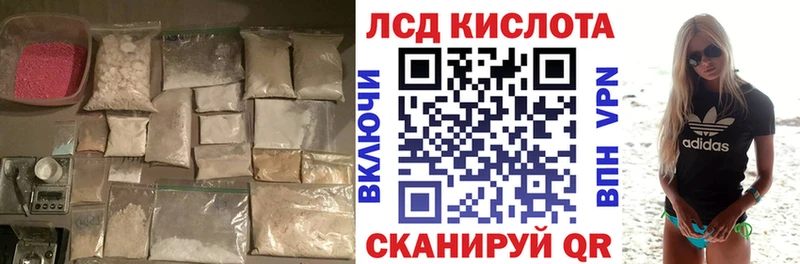 OMG как войти купить сайты Нестеров Лсд 25 экстази кислота