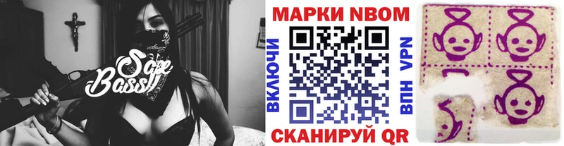 omg tor  Нестеров  Марки NBOMe 1500мкг 