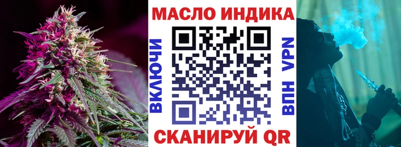 Дистиллят ТГК THC oil  купить   Нестеров 