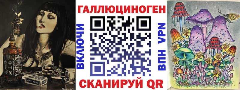 Псилоцибиновые грибы MAGIC MUSHROOMS  Нестеров 